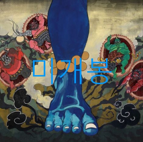 未開封 スカッシュヴァイン ー 1 家 ／ 新世界 （ CD ） 6,991円
