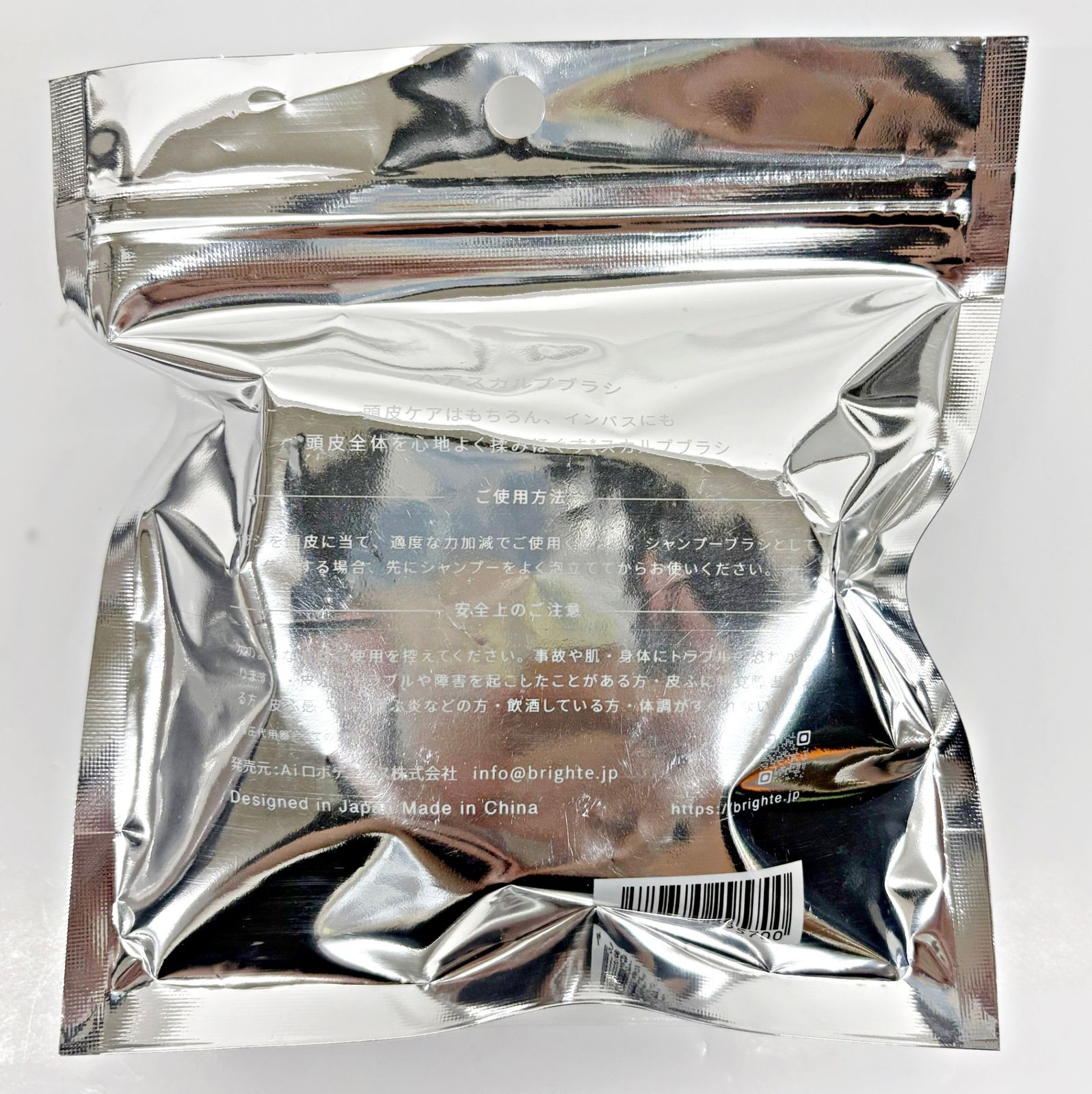 未開封 Brighte SHOWER DRYER BRT-SD173WH ELEKI COMB LIFT MASK HAIR 