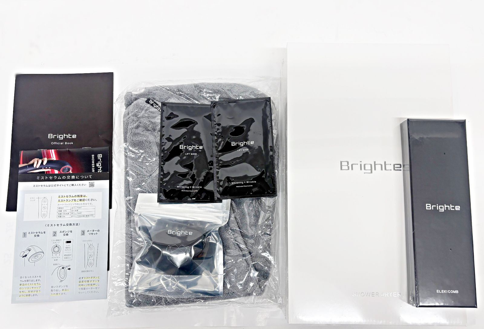 未開封 Brighte SHOWER DRYER BRT-SD173WH ELEKI COMB LIFT MASK HAIR