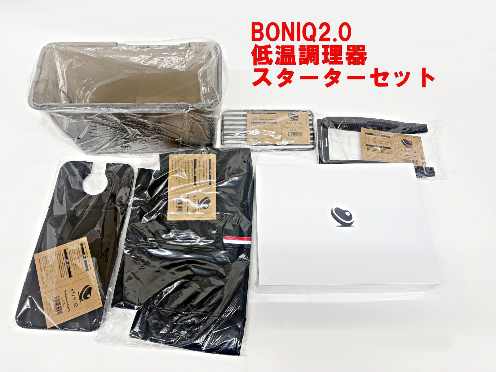 BONIQ 2.0 ブラック 低温調理器と保温コンテナセット 楽天市場】【公式