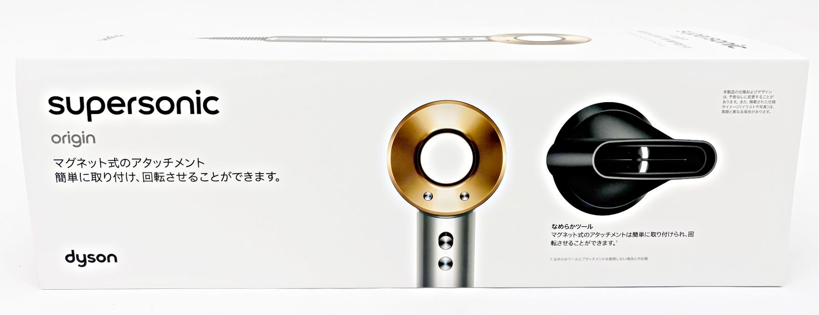 未開封品 dyson ヘアドライヤー supersonic origin HD08 BNBC ニッケル