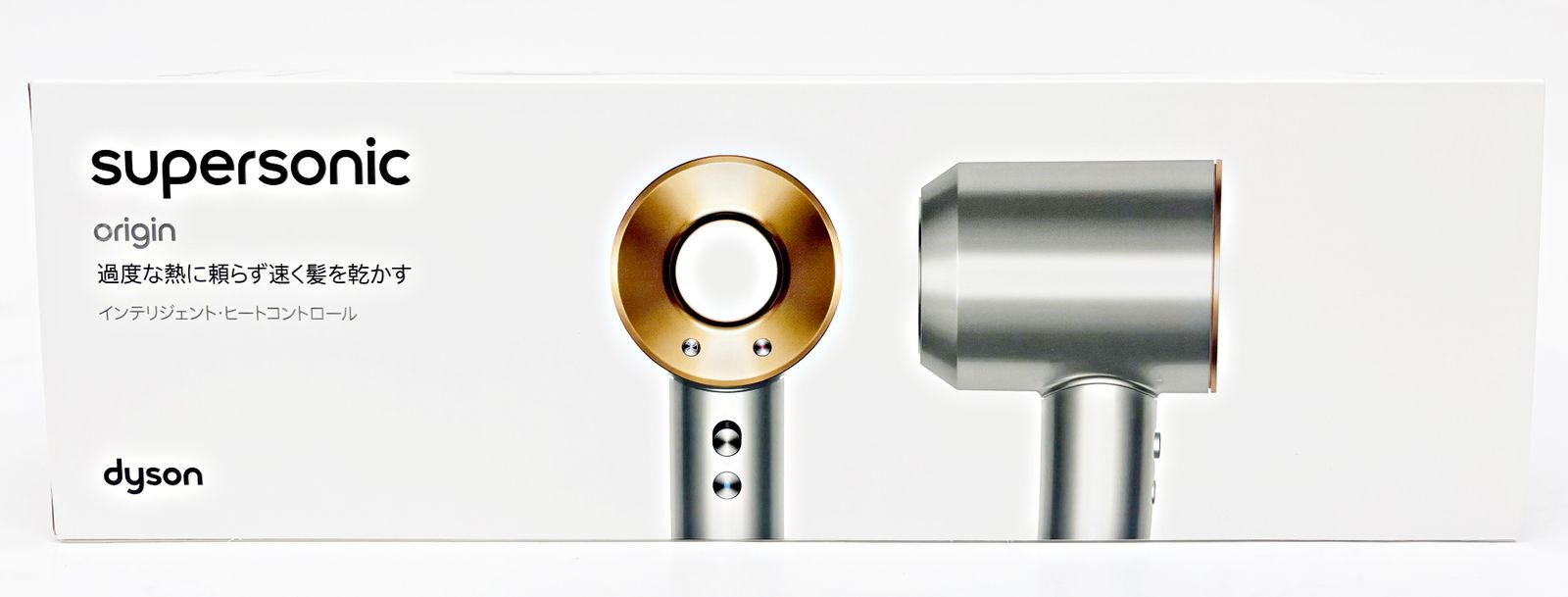 未開封品 dyson ヘアドライヤー supersonic origin HD08 BNBC ニッケル