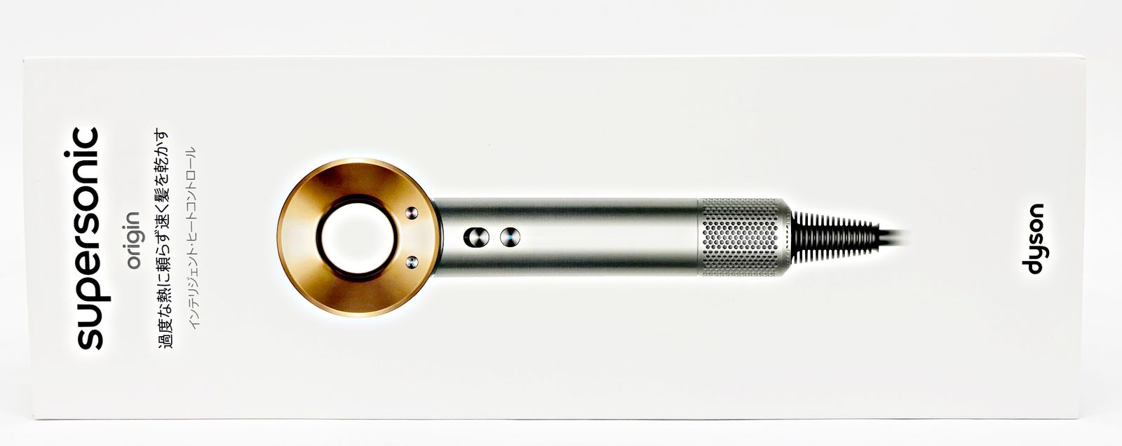 未開封品 dyson ヘアドライヤー supersonic origin HD08 BNBC ニッケル