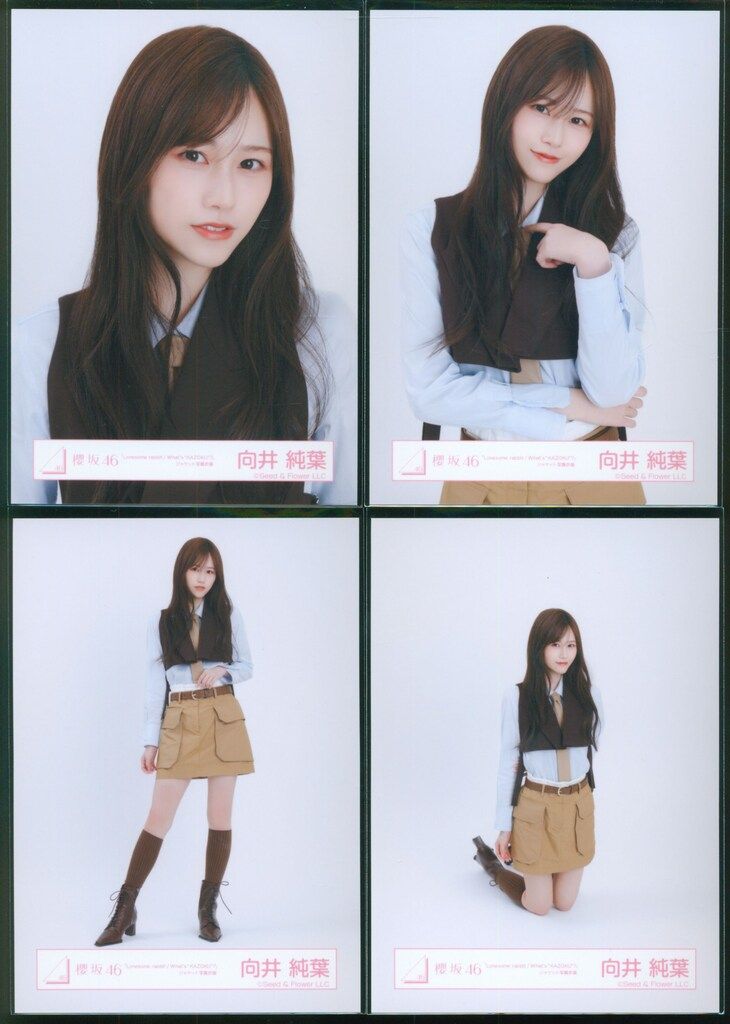 櫻坂46 Lonesome rabbit / What's “KAZOKU”? 向井純葉 ジャケット写真