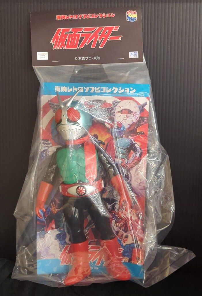 メディコム・トイ 仮面ライダー キングサイズ 仮面ライダー1号 桜島Ver
