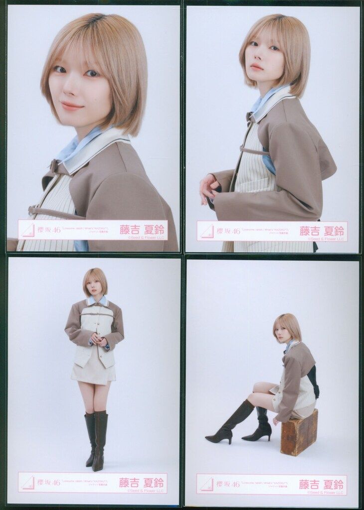 櫻坂46 Lonesome rabbit / What's “KAZOKU”? 藤吉夏鈴 ジャケット写真