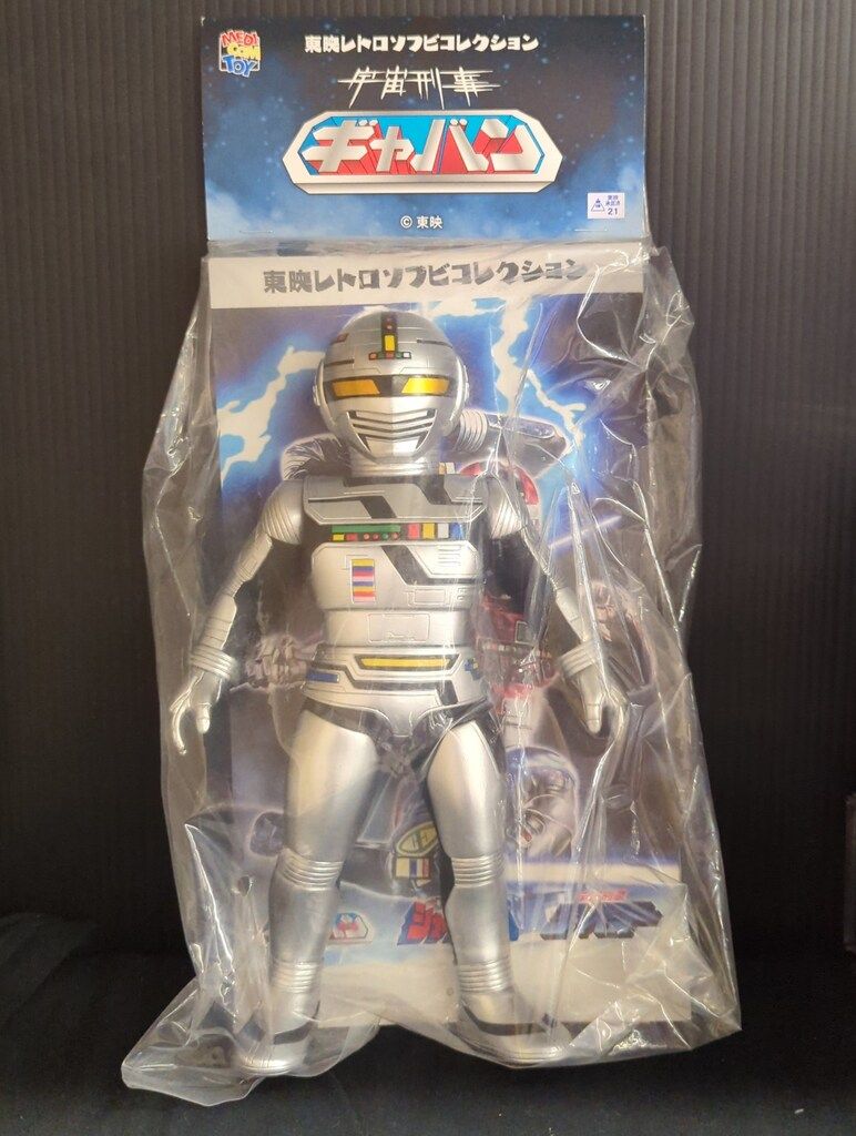 東映レトロソフビコレクション ギャバン（シャイニングシルバーver.）