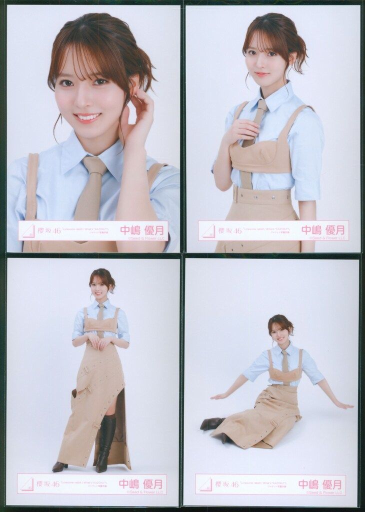 櫻坂46 Lonesome rabbit / What