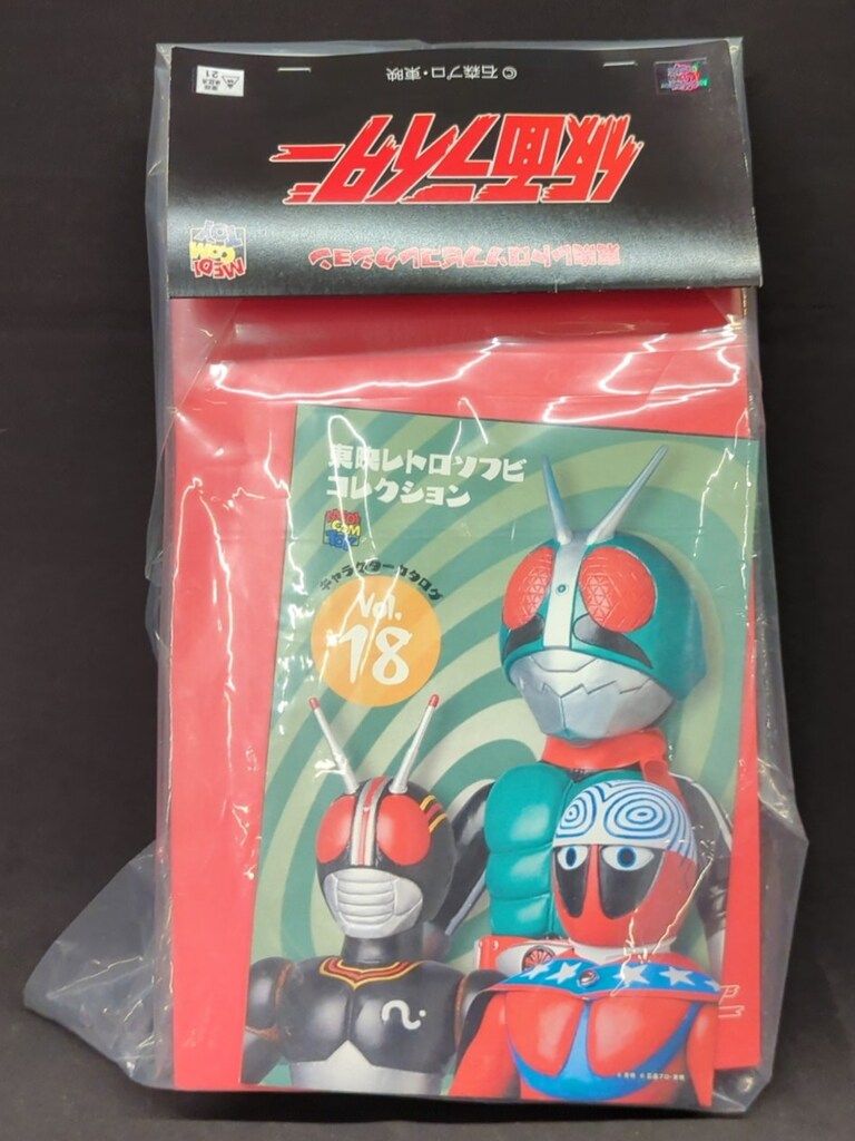 メディコム・トイ 東映レトロソフビコレクション 仮面ライダー 仮面