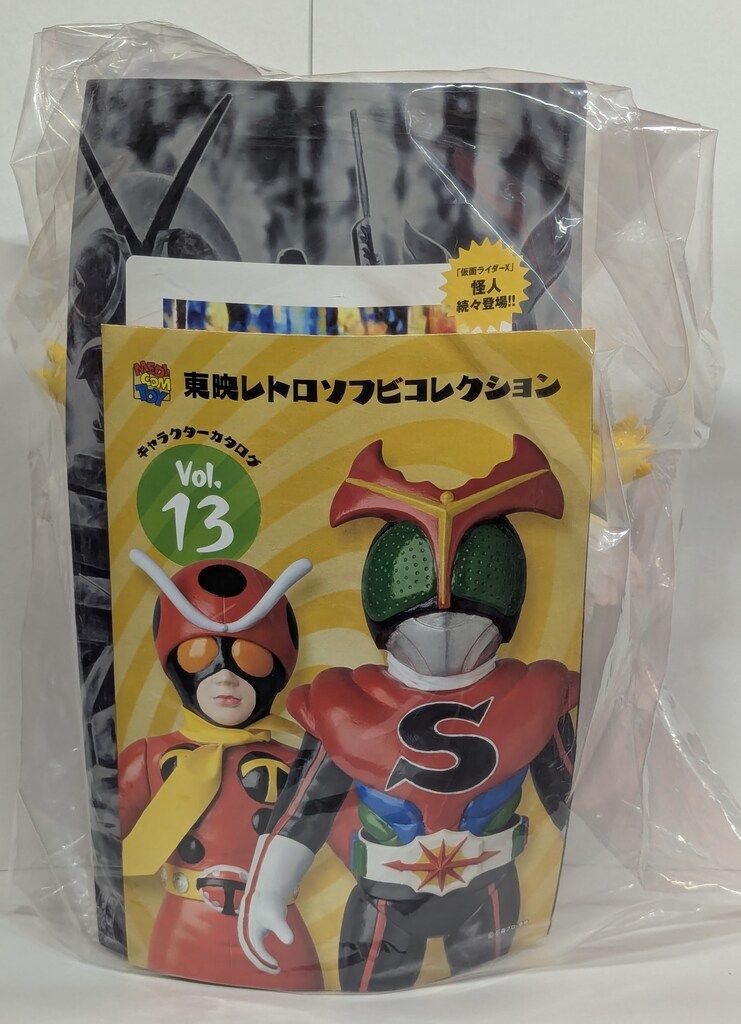 東映レトロソフビコレクション　仮面ライダーX 　ジンギスカンコンドル 未開封】メディコムトイ ジンギスカンコンドル 東映レトロソフビ