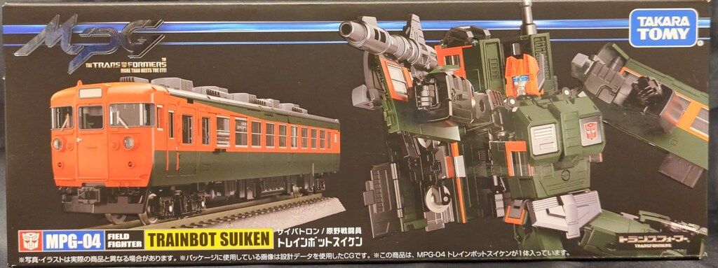 タカラトミー マスターピースG トレインボットスイケン MPG04