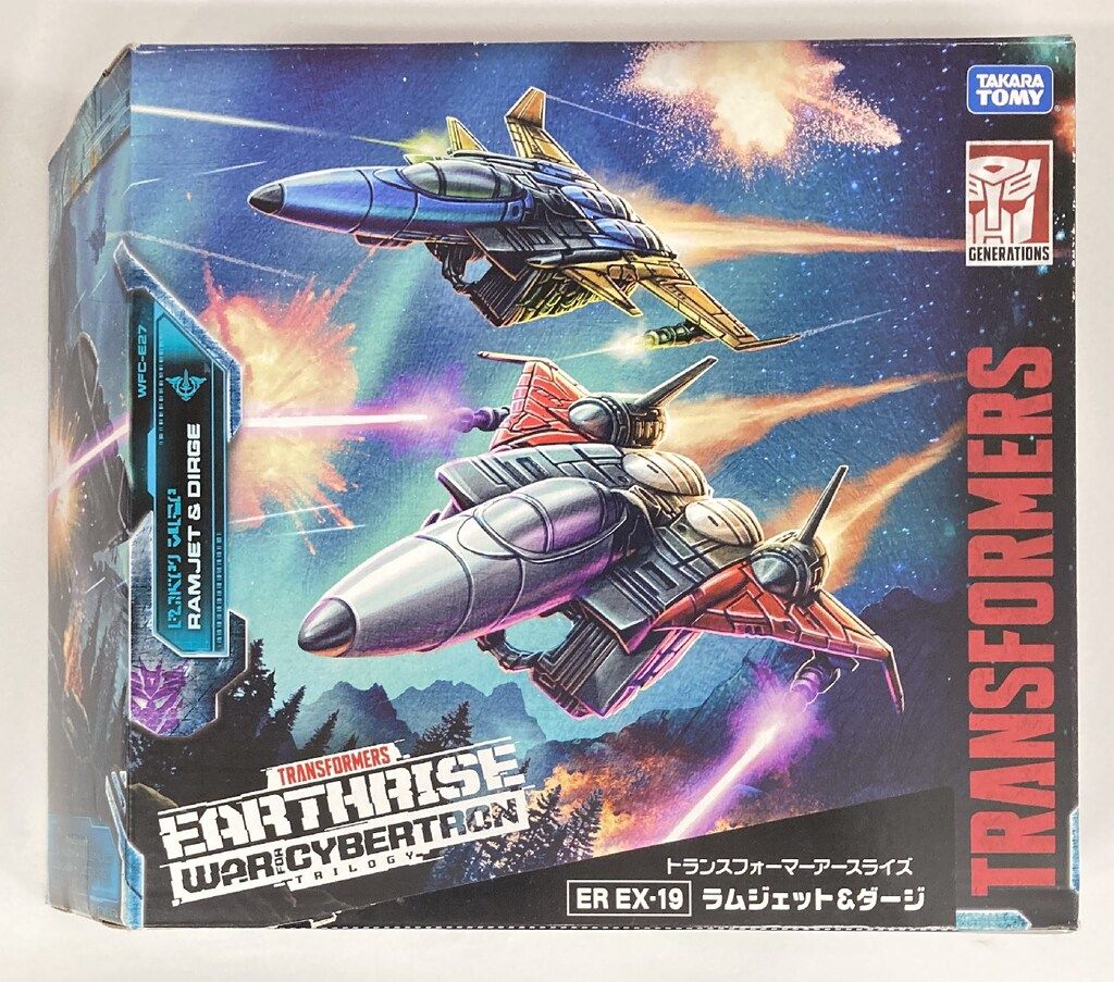 タカラトミー ラムジェット&ダージ