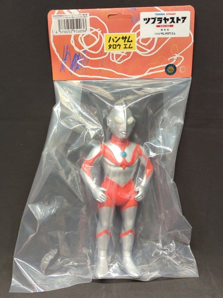 ハンサムタロウエム 空想科学特撮シリーズ ウルトラマン 蓄光版 ツブラヤストアONLINE限定 ツブラヤストア 16,995円