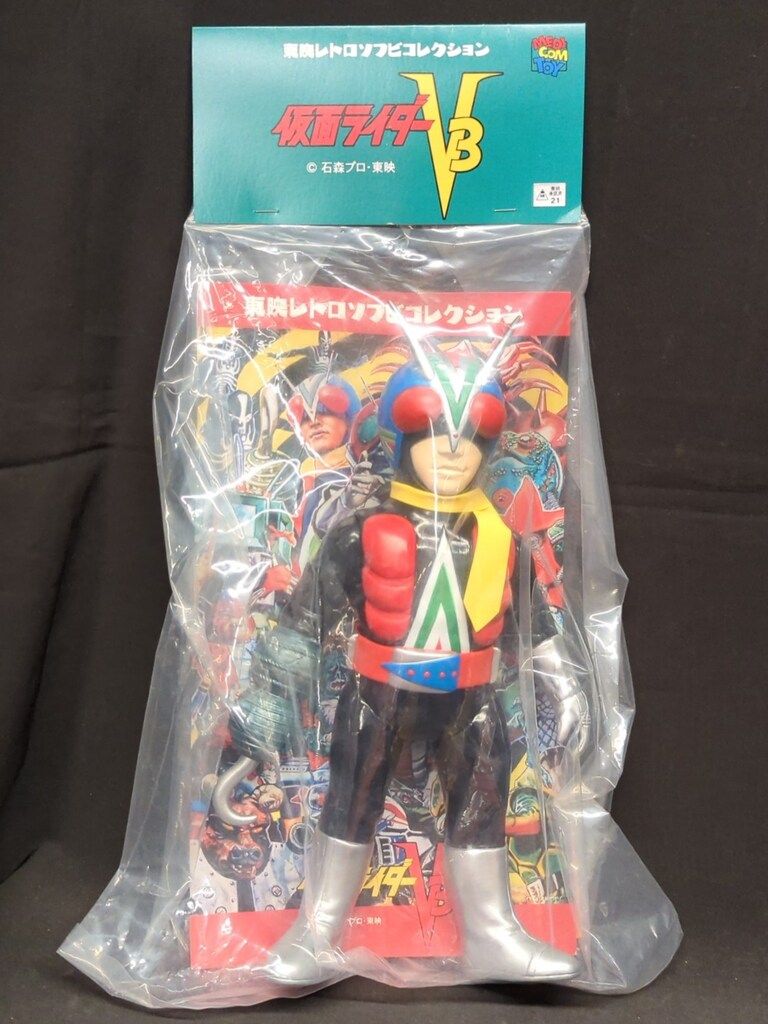 メディコム・トイ 東映レトロソフビコレクション 仮面ライダーV3