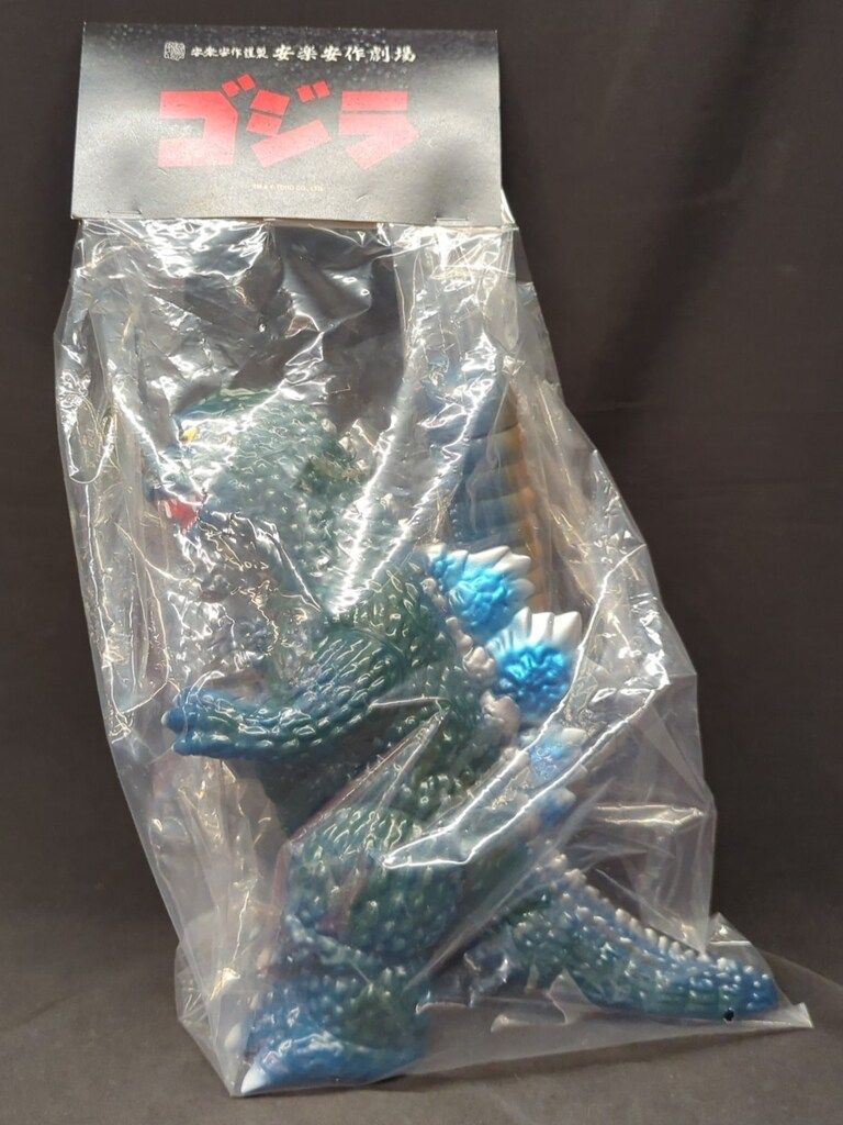 メディコムトイ 安楽安作劇場 ゴジラ＆モスラの幼虫（モスラ対ゴジラ版