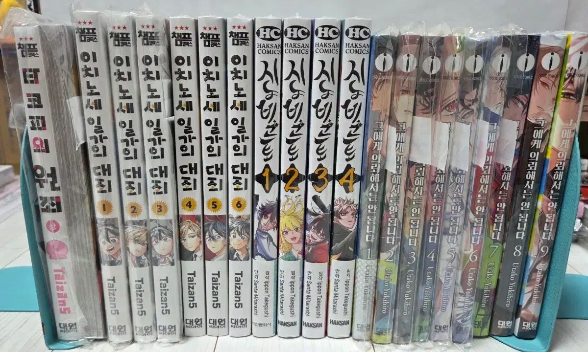 タコピONE罪 イチノセ 一家の大罪 紫之後藤 彼に依頼してはなりません 漫画 8,027円