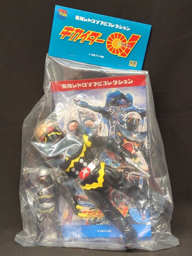 メディコム・トイ 東映レトロソフビコレクション 人造人間キカイダー