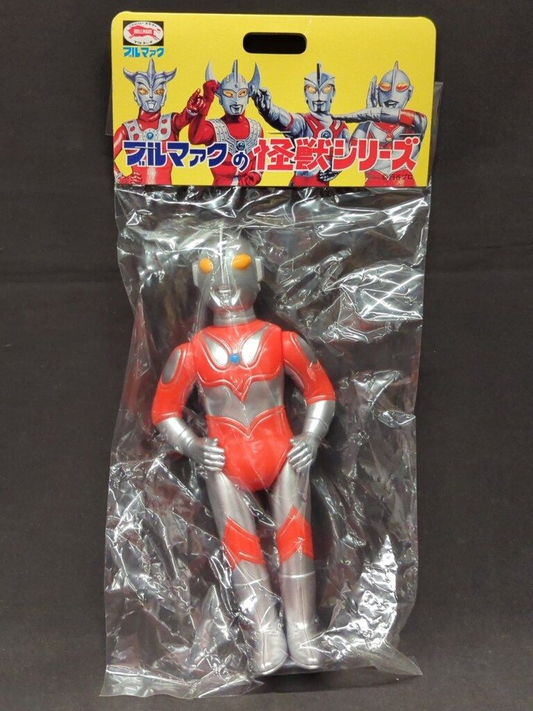 ブルマァク ブルマァクの怪獣シリーズ/復刻 帰ってきたウルトラマン S帰ってきたウルトラマン シルバー(赤成型/銀包み塗装) 230mm