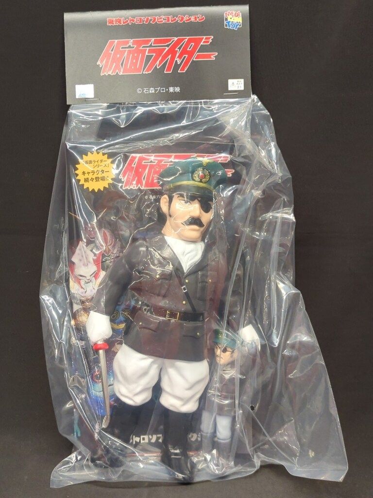 メディコム・トイ 東映レトロソフビコレクション 仮面ライダー ゾル大佐(新色)ミニソフビ