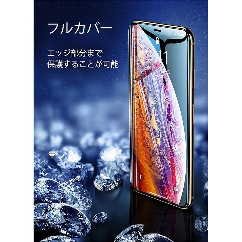 新品】 【1枚入り】Motorola Moto G24 フィルム【ガイド枠付き・指紋