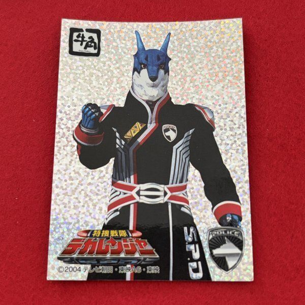 牛角 特捜戦隊デカレンジャー プリズムカード EX06 ドギークルーガー