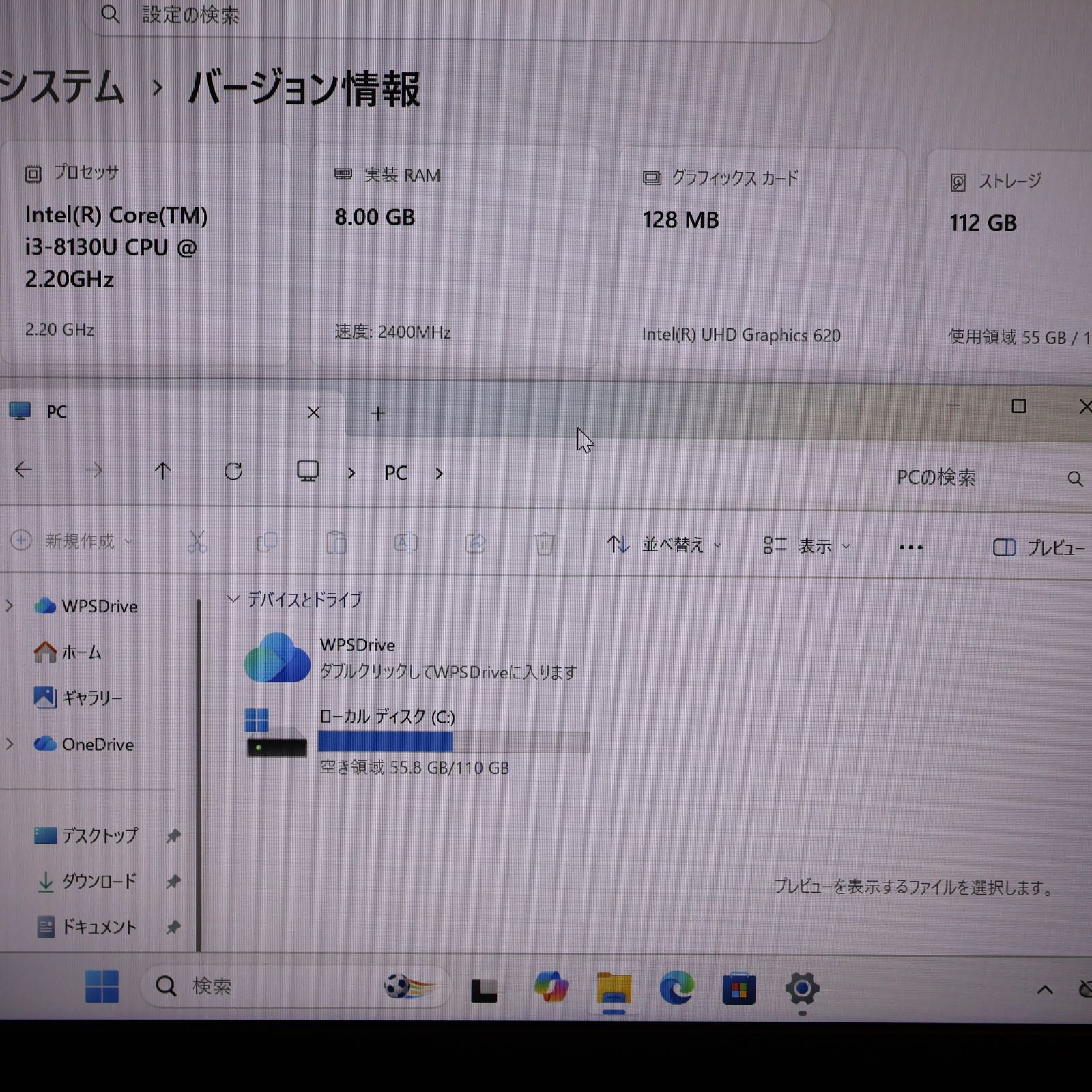 美品Win11正式対応i3/メ8G/新品SSD/無線/TypeC/カメラ/FHD - メルカリ