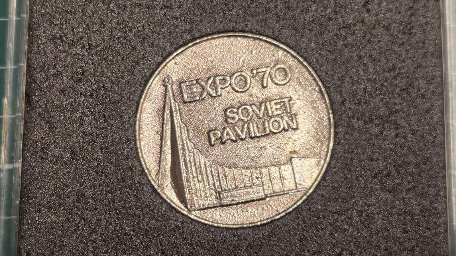 大阪万博 1970 記念メダル ソ連館 EXPO'70 SOVIET PAVILION - メルカリ