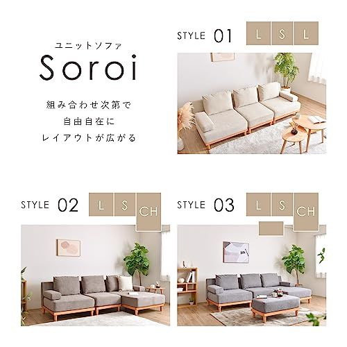 VENTOTA ソファ 1人掛け ソファ ソファー 一人掛け ソファカウチ ロー