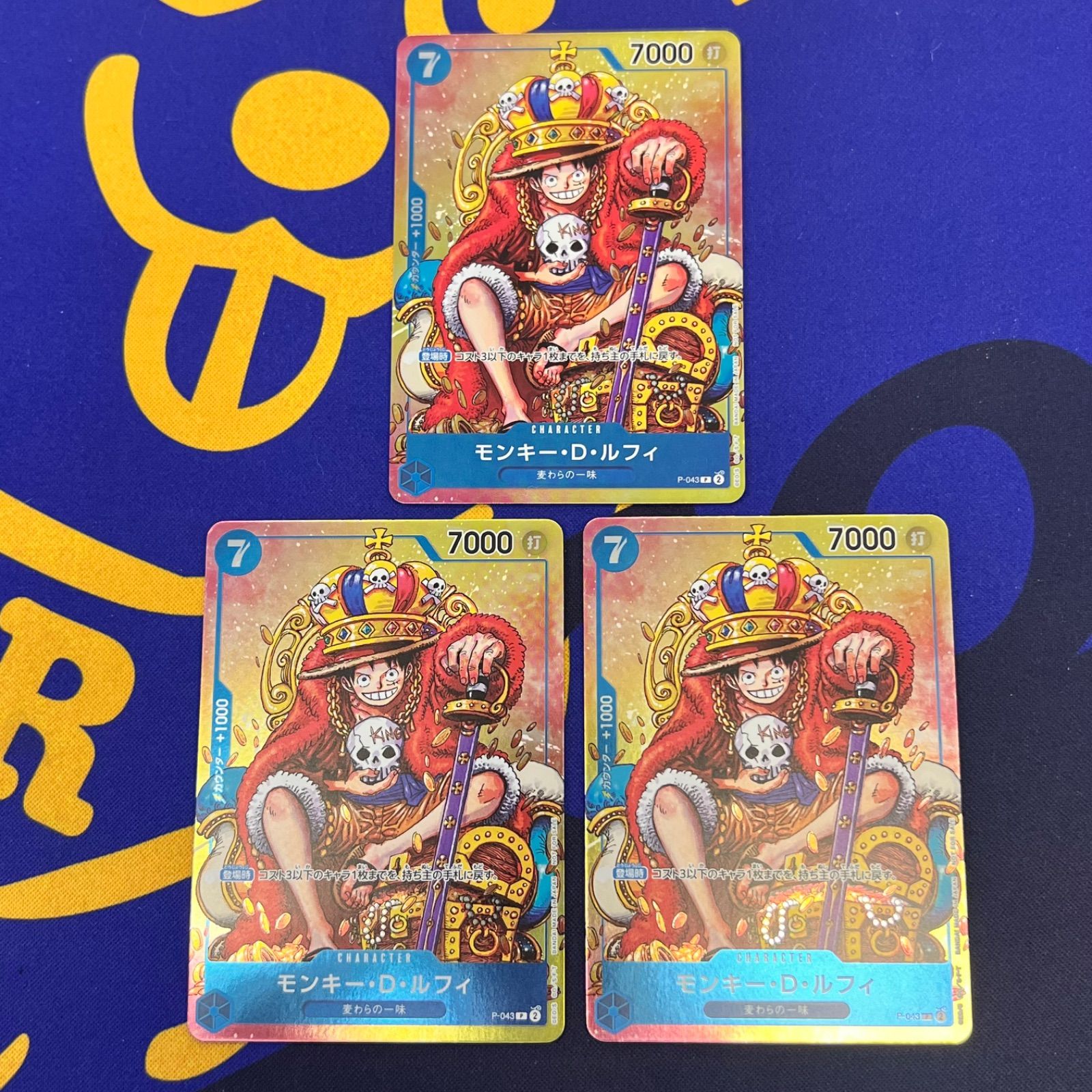 一番くじ ワンピース カードゲーム プロモモンキー・D・ルフィ カード7