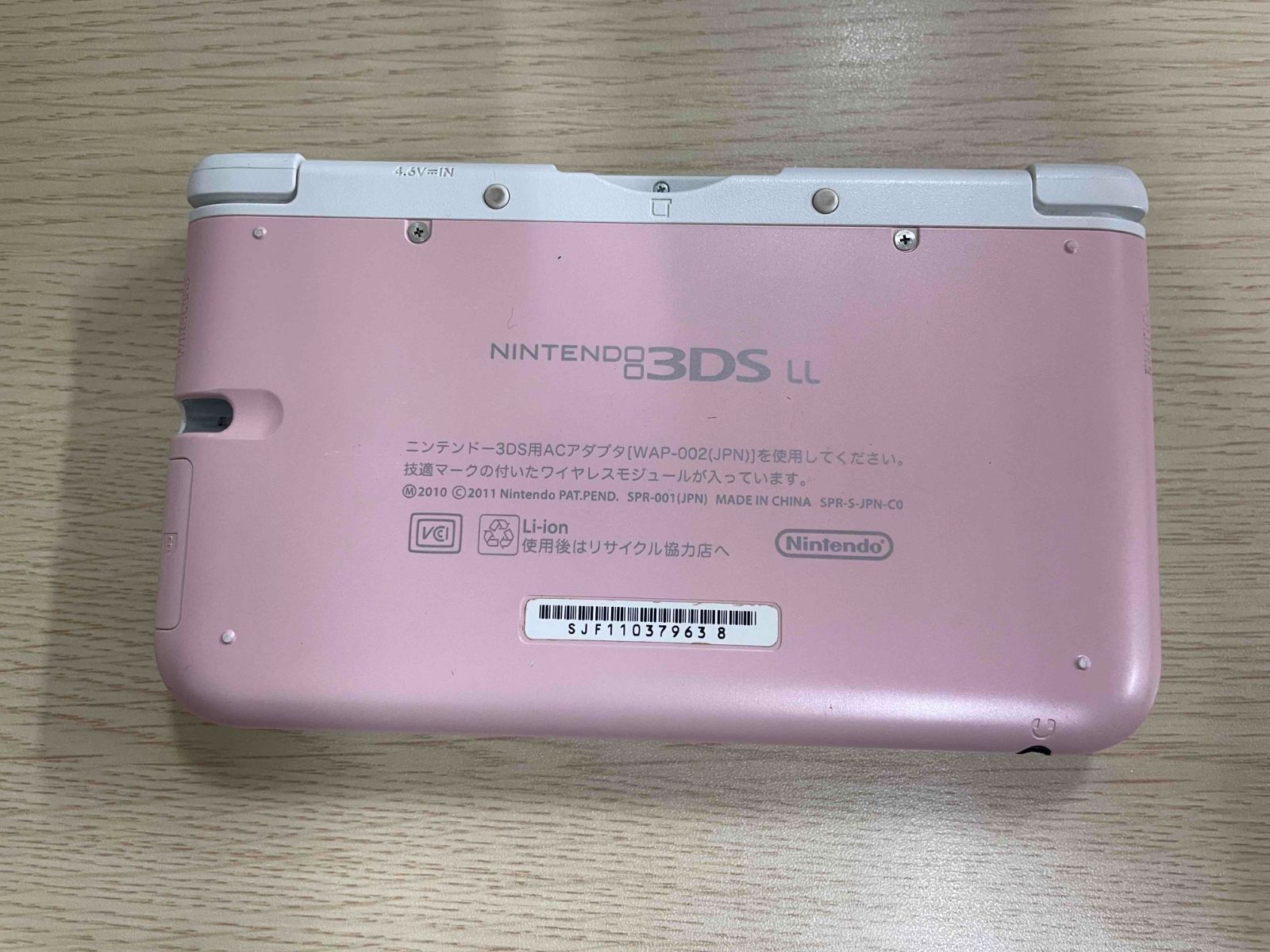 ジャンク】NINTENDO 3DS LL ピンクホワイト - メルカリ