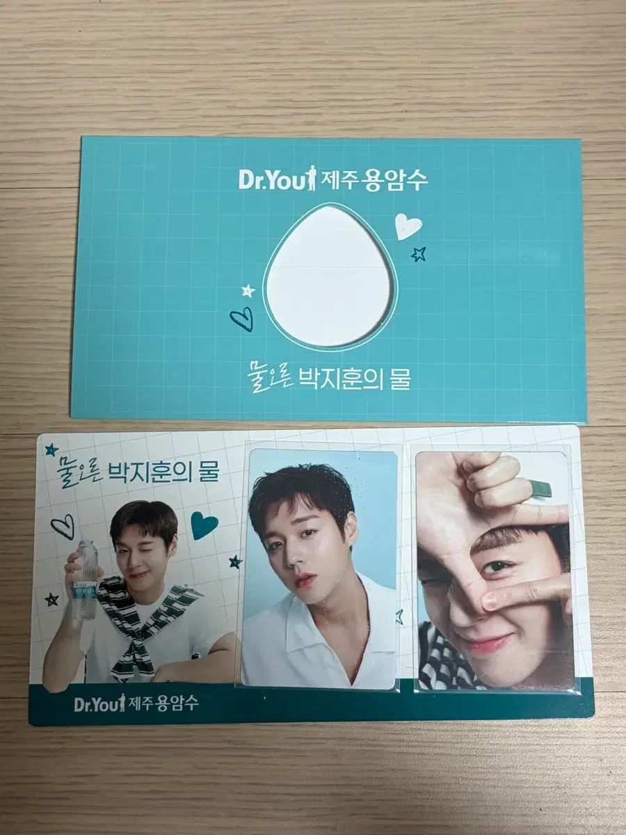 パク・ジフン(PARK JIHOON) チェジュ龍泉水 닥터유 トレカ 2種 まとめ売り (トレカ ホルダー 含む)