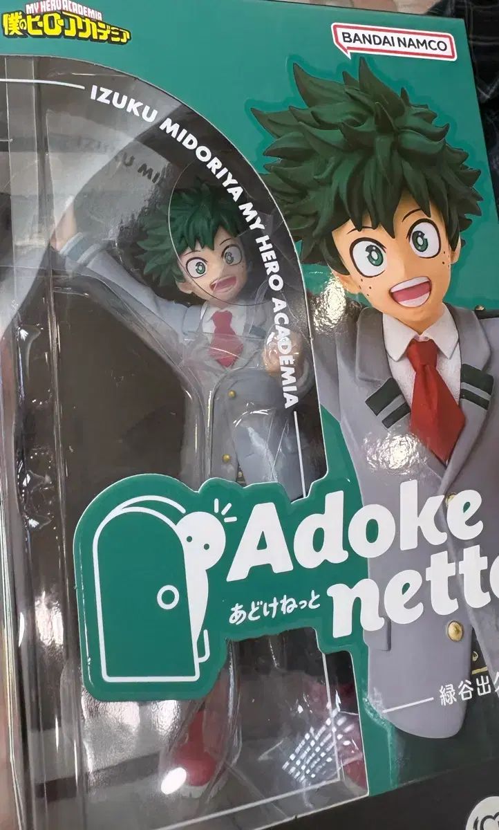 緑谷出久 (デク) MIDO メッシュ フィギュア