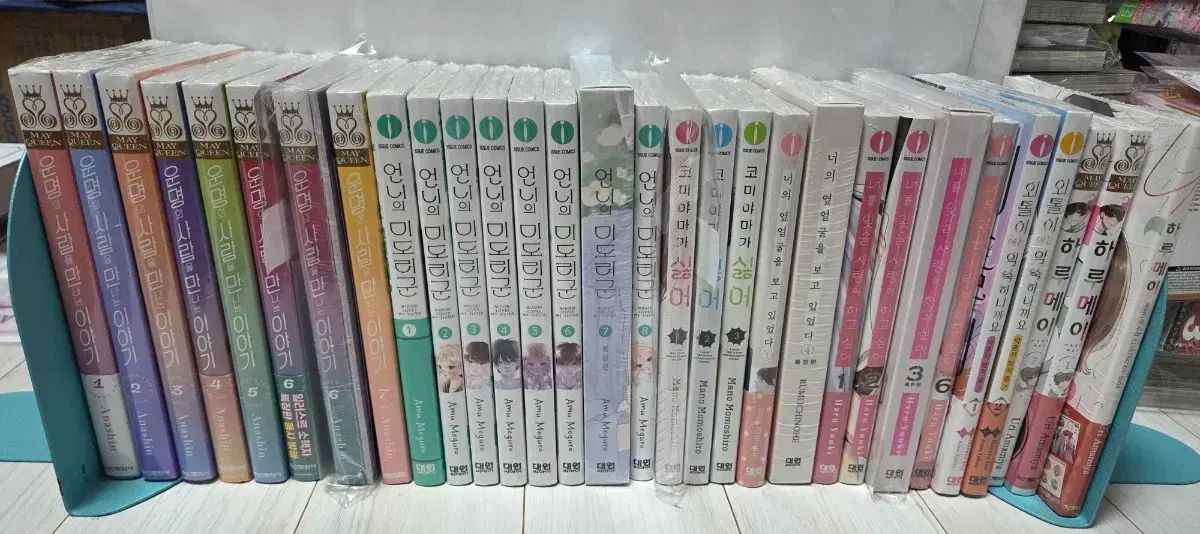 各種 純情漫画 出品 2