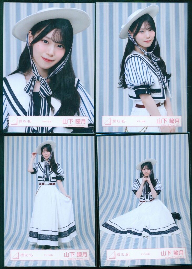 櫻坂46 Lonesome rabbit / What's “KAZOKU”? 山下瞳月 マリン衣装