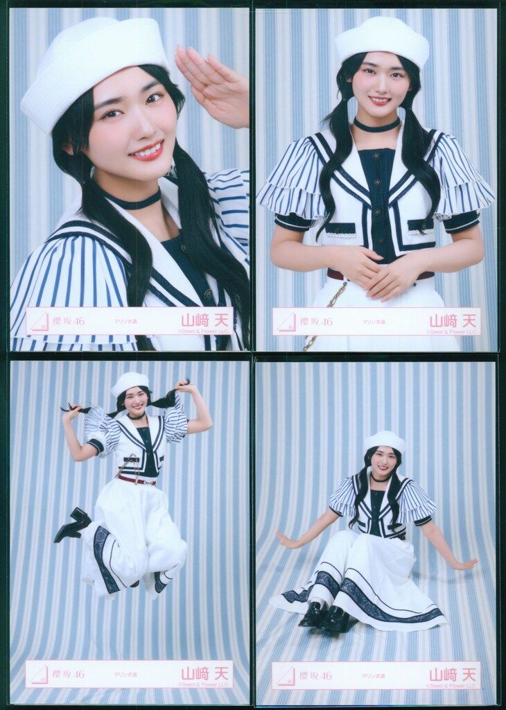 櫻坂46 Lonesome rabbit / What