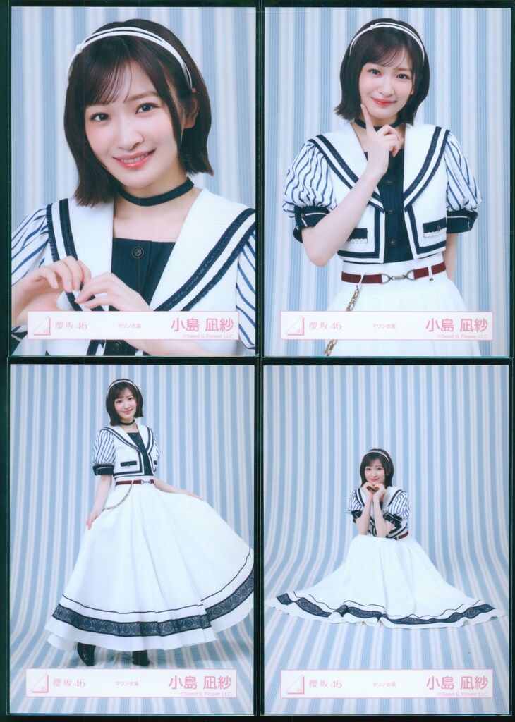 櫻坂46 Lonesome rabbit / What's “KAZOKU”? 小島凪紗 マリン衣装