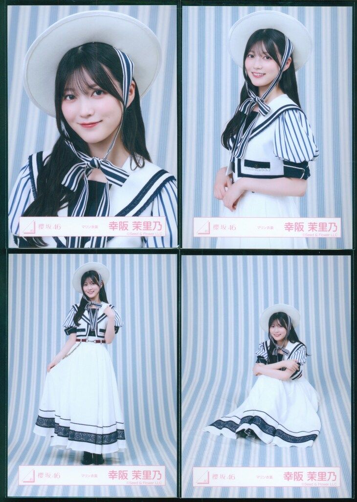 櫻坂46 Lonesome rabbit / What's “KAZOKU”? 幸阪茉里乃 マリン衣装