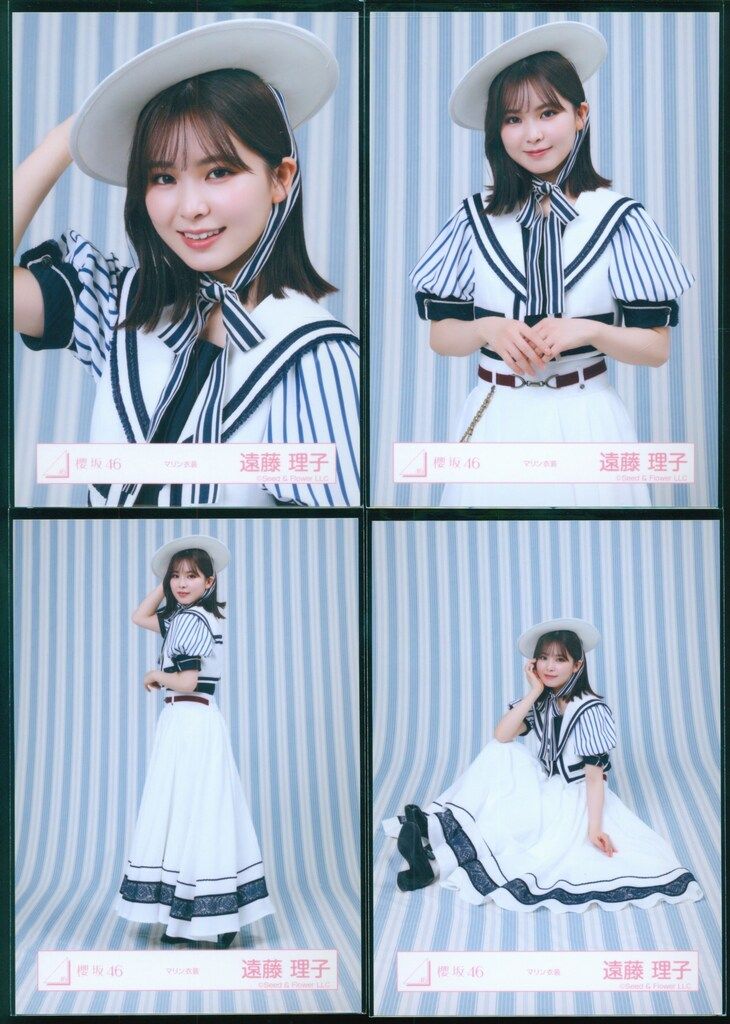 櫻坂46 Lonesome rabbit / What's “KAZOKU”? 遠藤理子 マリン衣装