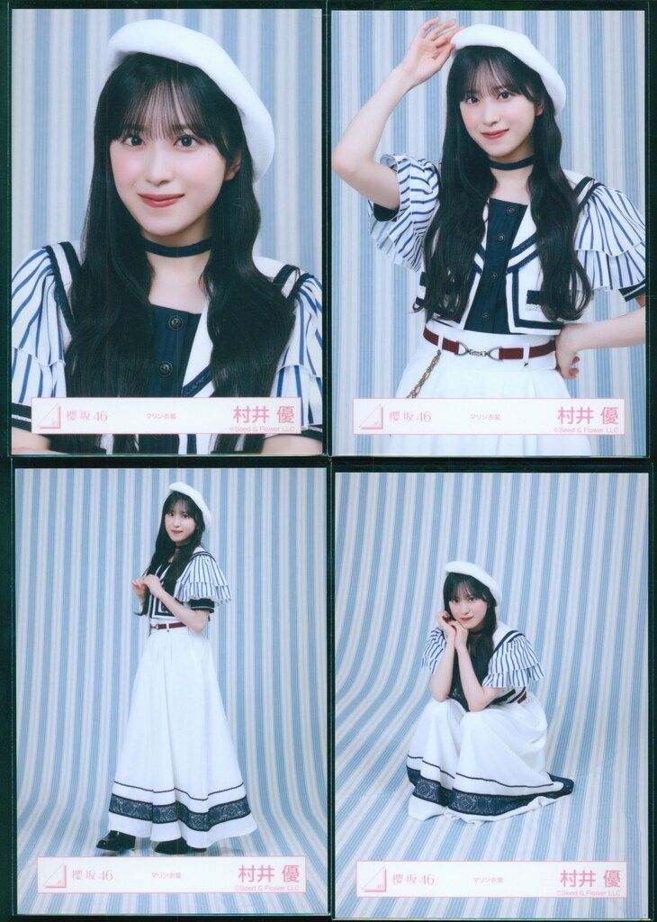 櫻坂46 Lonesome rabbit / What