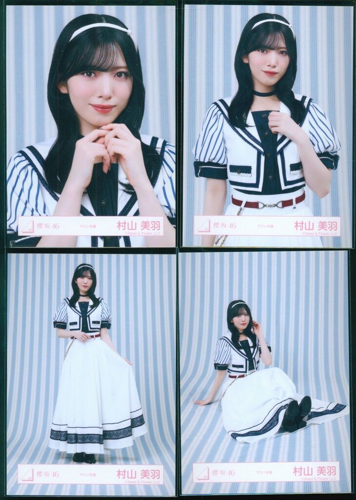 櫻坂46 Lonesome rabbit / What's “KAZOKU”? 村山美羽 マリン衣装