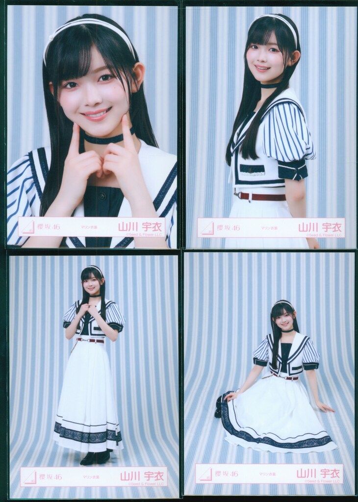 櫻坂46 Lonesome rabbit / What's “KAZOKU”? 山川宇衣 マリン衣装