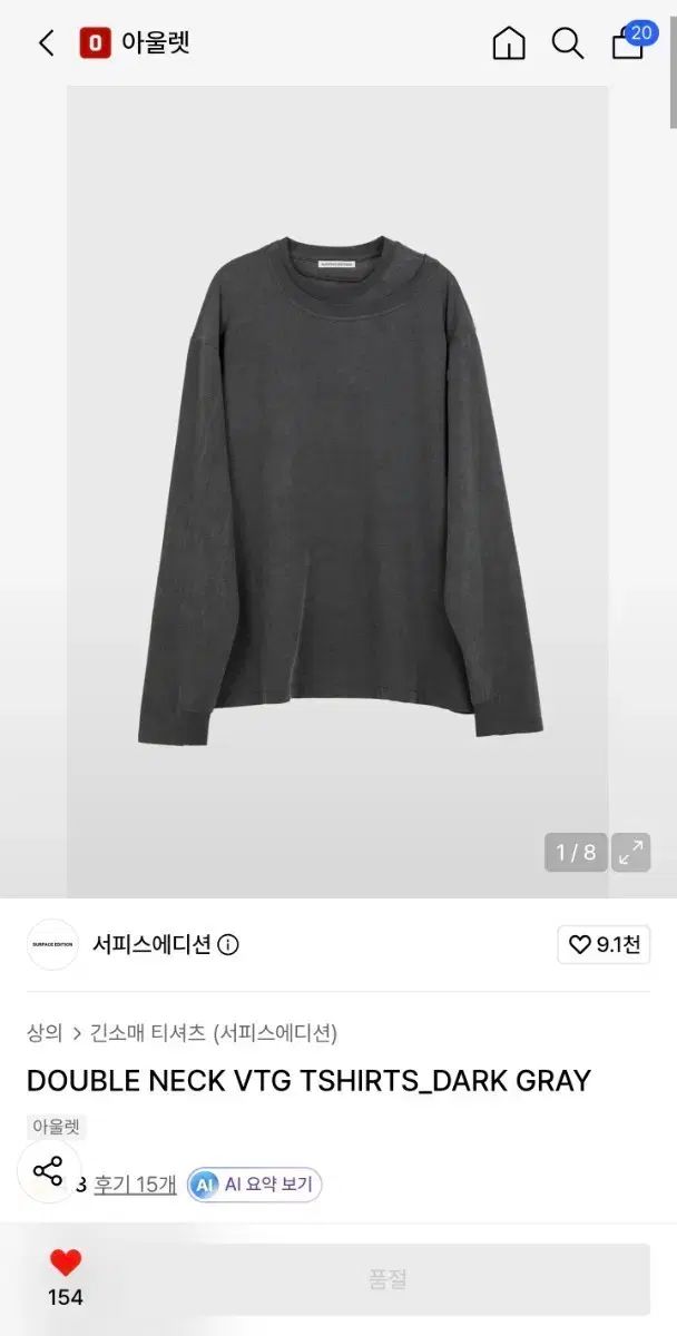サーフェスエディション ロングスリーブ ダークグレー M 8,398円
