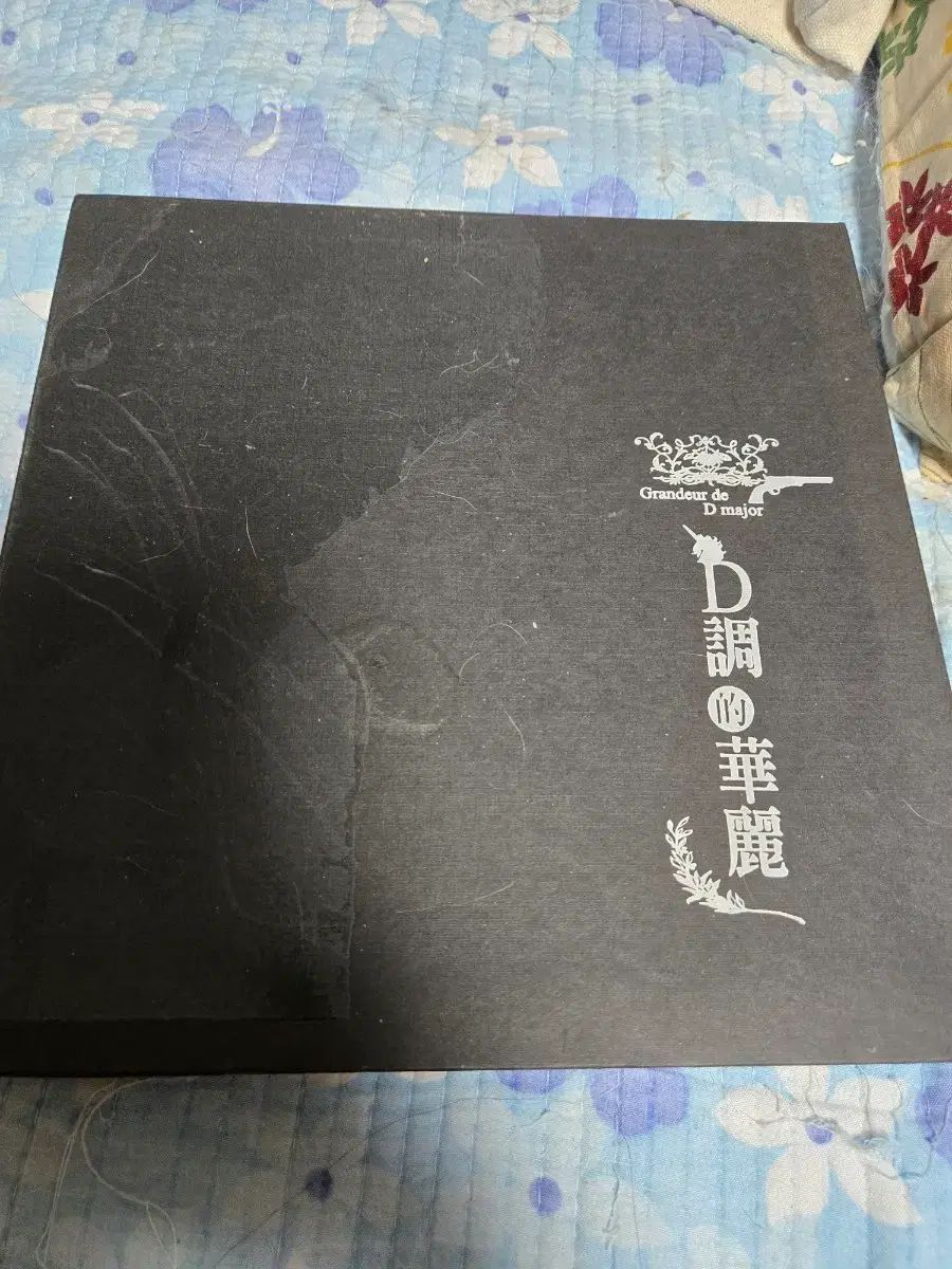 ジェイ・チョウ 自叙伝 出品