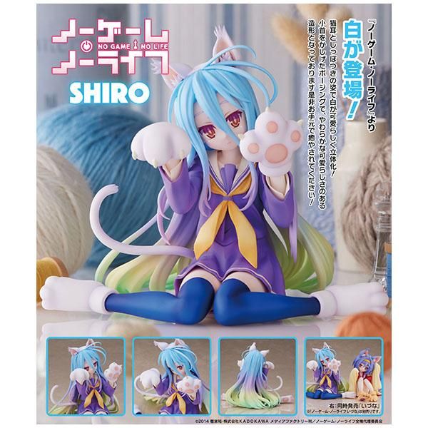 【新品】 ノーゲーム・ノーライフ 白 ユニオンクリエイティブ フィギュア