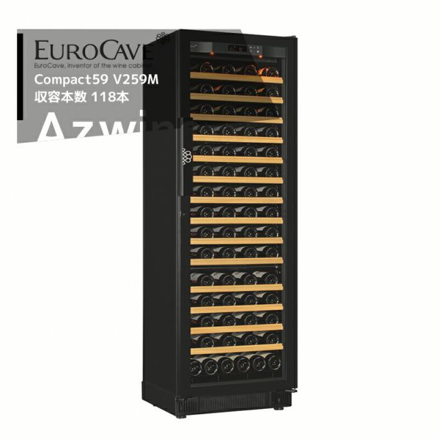 EUROCAVE ユーロカーブ コンパクト59 Compact59 V259MA フルガラスドア 収納本数110本 サイズW594 × D565 × H1780