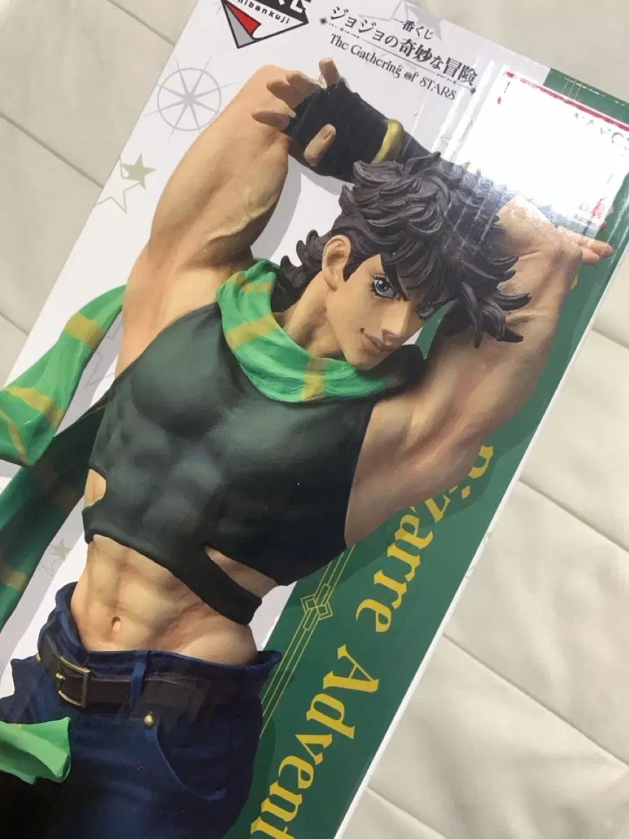 ジョジョの奇妙な冒険 ジョジョ クージー 一番くじ B賞 ジョセフ・ジョースター フィギュア