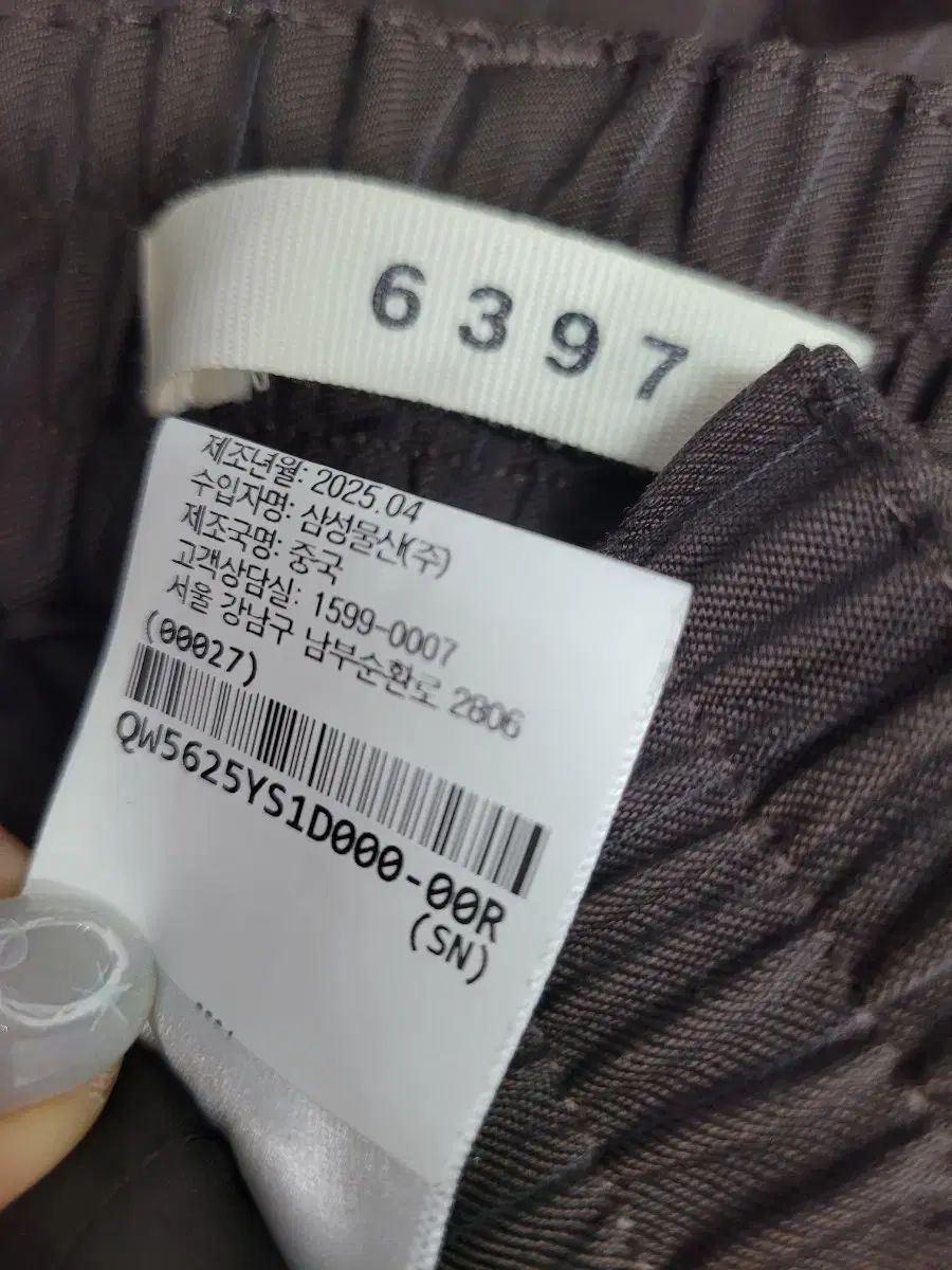 6397 ストライプ ワイドパンツ (55 77) 6397 ストライプ ワイドパンツ (55 77)