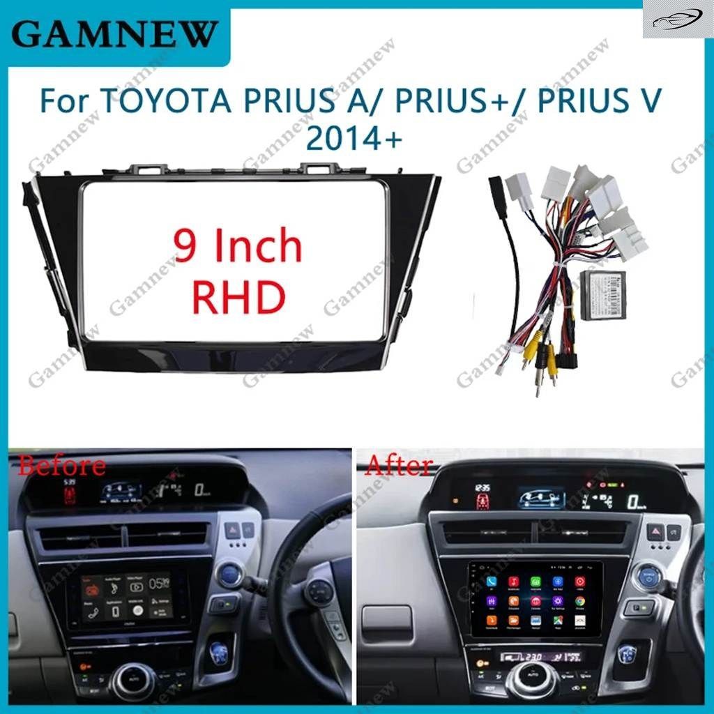 9インチ カーフェイシア ラジオ パネル CANバス ボックス トヨタ プリウス A プリウス+ プリウス V 2014+ RHD ダッシュキット フェイシア