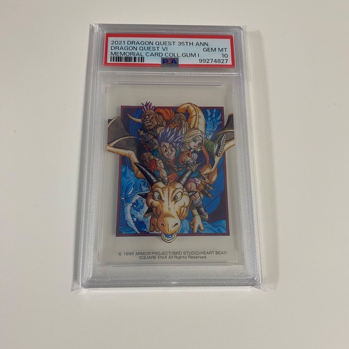 PSA10 ドラゴンクエストⅥ メモリアルカードコレクション