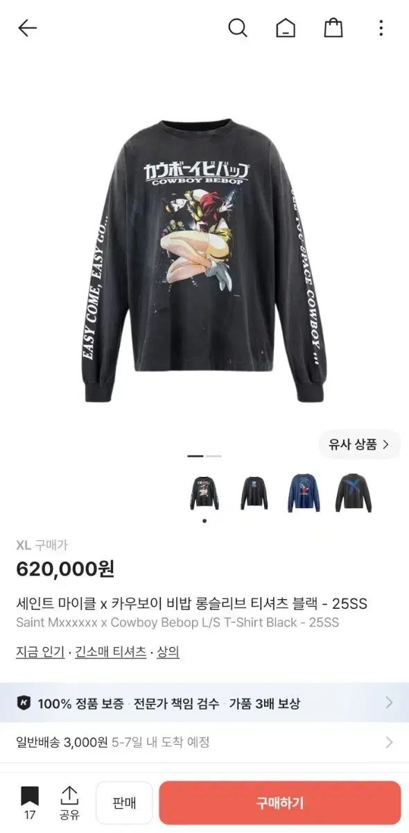 XL セイント×カウボーイビバップ ロングスリーブTシャツ ブラック - 25SS
